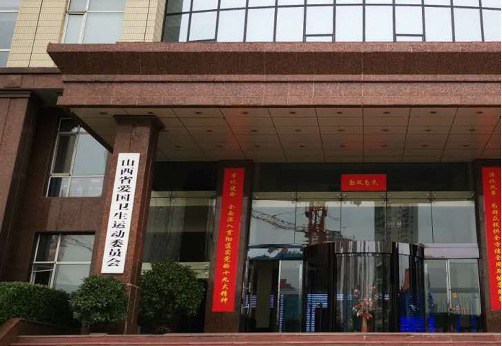 山西xx衛(wèi)生廳機房動力環(huán)境監(jiān)控項目