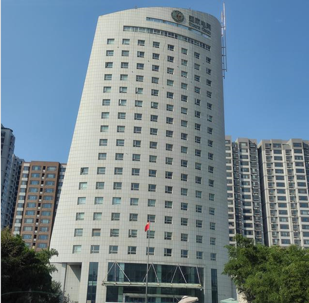 河南電力集團(tuán)機(jī)房監(jiān)控項目