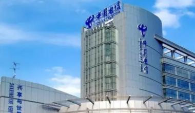 烏魯木齊順捷電信機房監(jiān)控項目